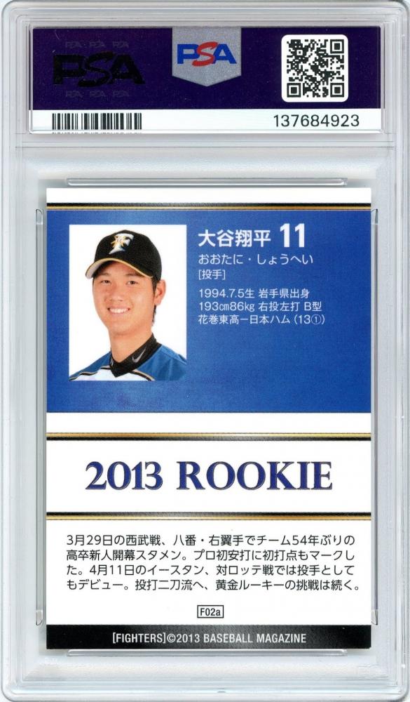 Shohei Ohtani 2013 BBM Fighters RC #F02A PSA 8 Pitcher Version – Early Career Rookie Card