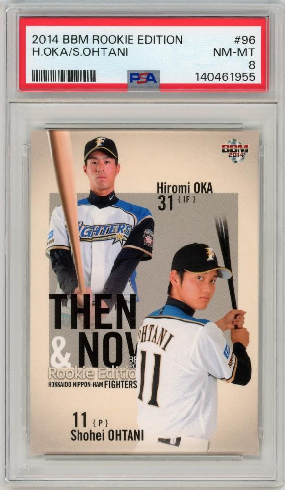 2014 BBM Rookie Edition #96 Ohtani shohei / Okahiromi Combo Card – NPB Japan