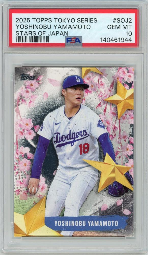 Yoshinobu Yamamoto 2025 Topps Series 1 Stars of Japan #SOJ2 PSA 10 – Tokyo Series