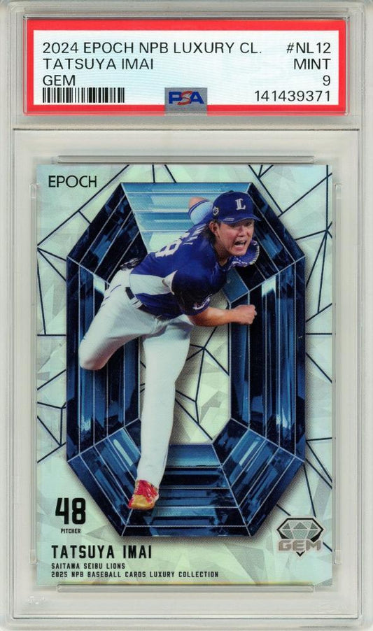 2024 EPOCH NPB Luxury Collection Tatsuya Imai White Parallel #NL12 /24 – PSA 9 Mint
