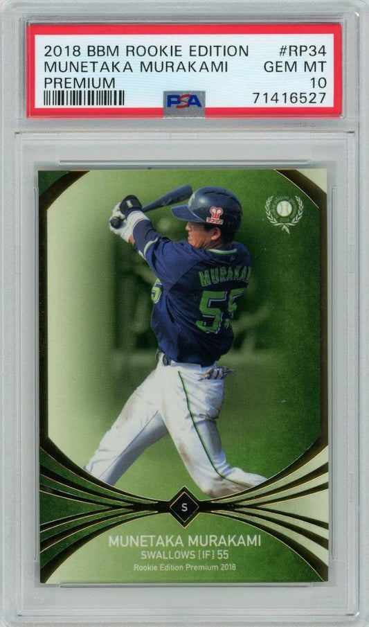 2018 BBM Rookie Edition Premium #RP34 Munetaka Murakami Rookie Card PSA 10 Gem Mint