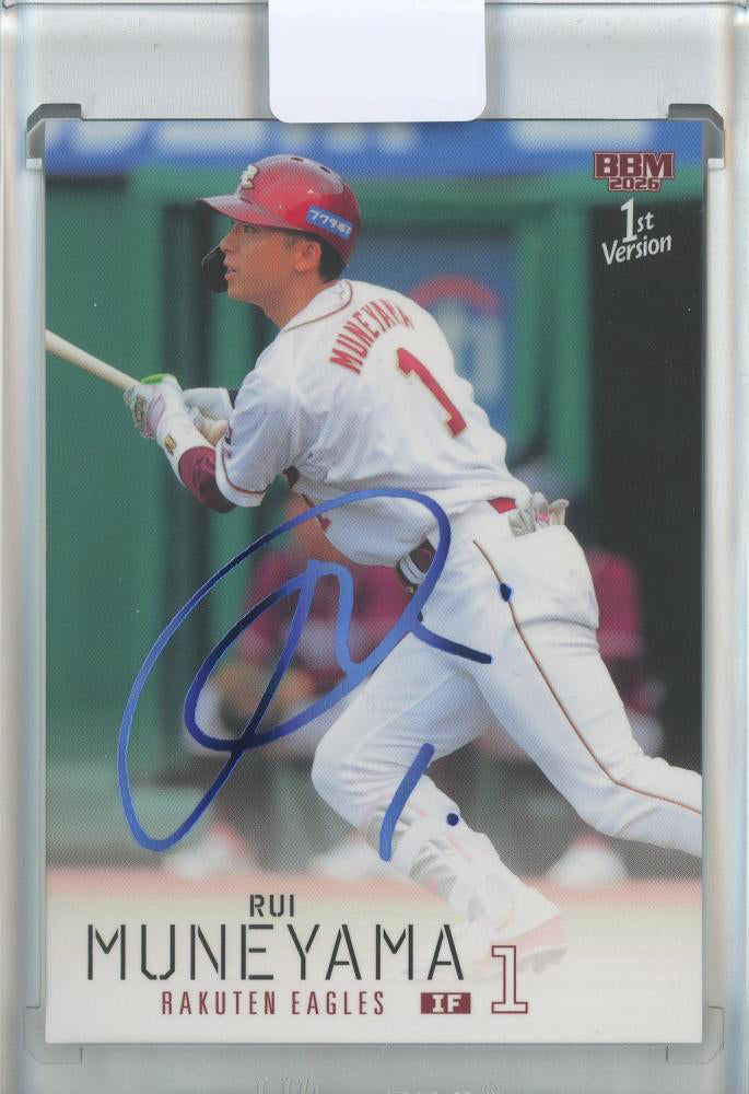 2026 BBM 1st Version Rui Muneyama Facsimile Signature Card | Rakuten Eagles | Potential Future MLB Candidate | NPB Prospect