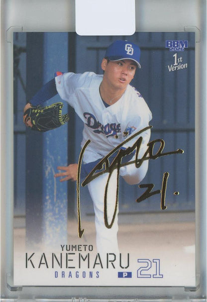 2026 BBM 1st Version Yumeto Kanemaru Gold Facsimile Signature Card | Chunichi Dragons | Top Japanese Pitching Prospect | Potential Future MLB Candidate