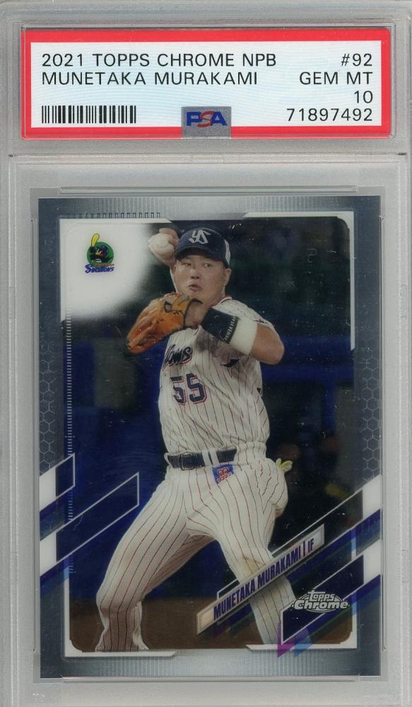 Munetaka Murakami 2021 Topps Chrome NPB #92 PSA 10 Japanese Star Slugger – Early Career Card