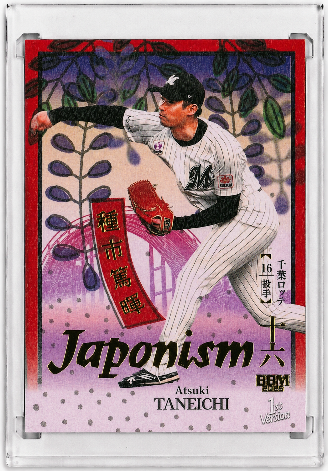 2025 BBM 1st Version Japonism Atsuki Taneichi | Chiba Lotte Marines | Japanese Baseball Insert Card