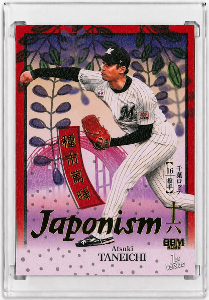 2025 BBM 1st Version Japonism Atsuki Taneichi | Chiba Lotte Marines | Japanese Baseball Insert Card