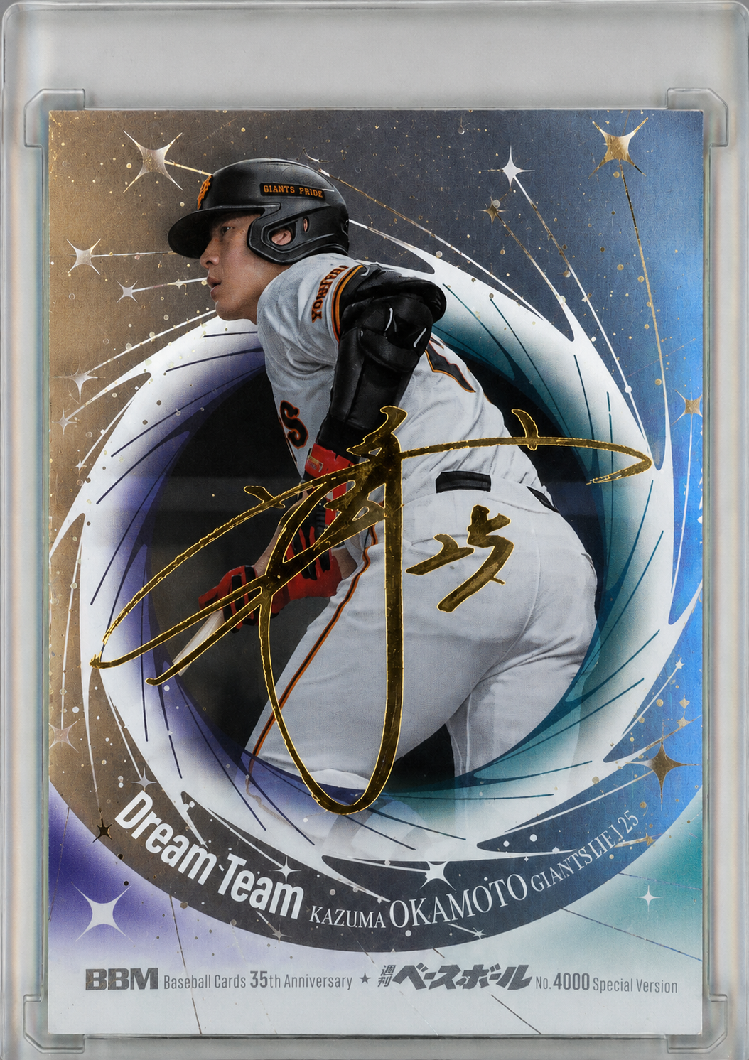 BBM Dream Team Kazuma Okamoto Gold Facsimile Signature Parallel /200 #109/200 | Yomiuri Giants