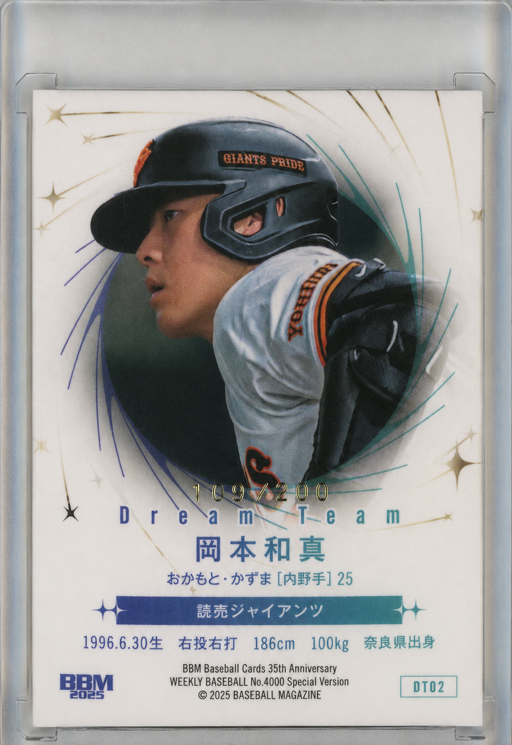 BBM Dream Team Kazuma Okamoto Gold Facsimile Signature Parallel /200 #109/200 | Yomiuri Giants
