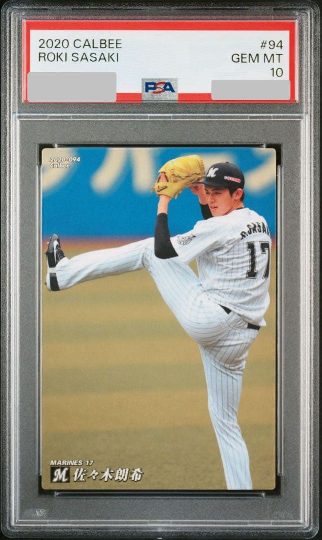 2020 Calbee #94 Roki Sasaki Rookie Card – PSA 10 Gem Mint