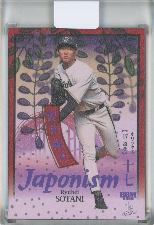 2026 BBM 1st Version Japonism Gold Parallel Ryuhei Sotani #J06 /10 | Serial Numbered 06/10 | Orix Buffaloes | Potential Future MLB Candidate
