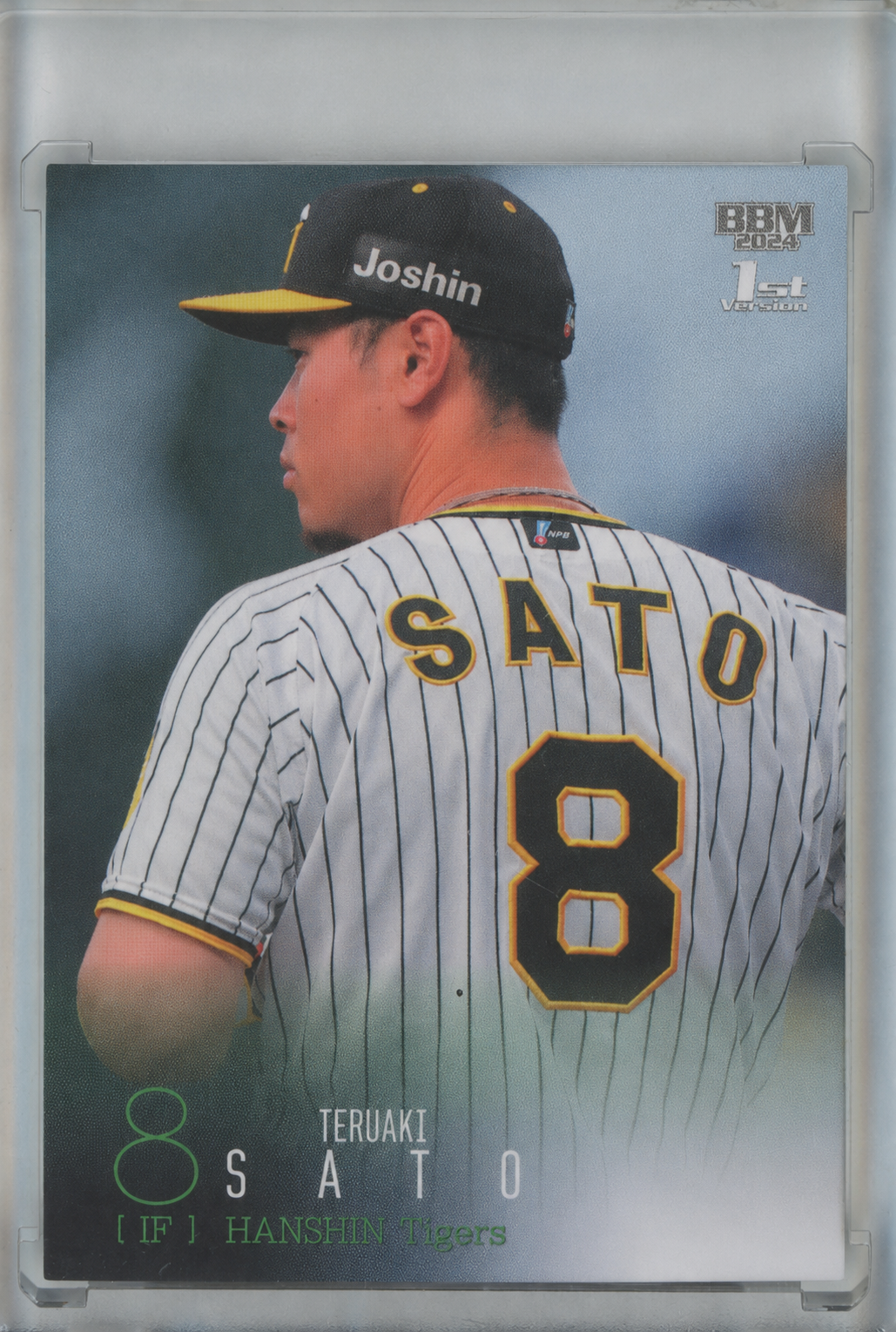 2024 BBM 1st Version Secret #8 Teruaki Sato – Hanshin Tigers SSP Variation